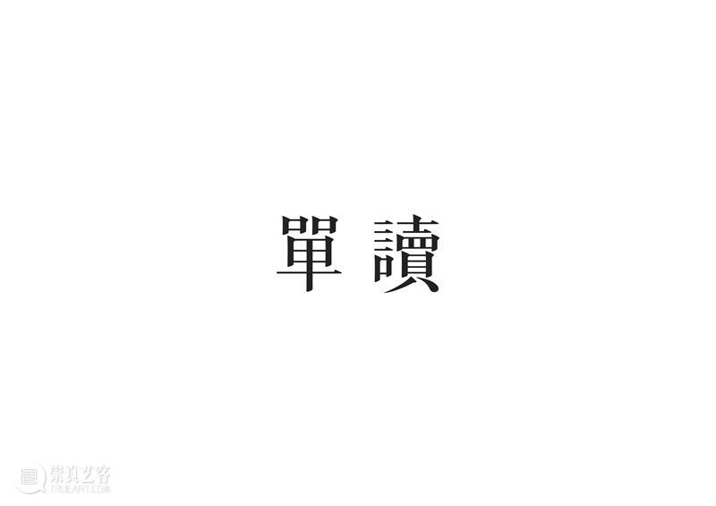 福利 | 此刻:世界!——声嚣剧读节 2022 爱丁堡前沿剧展 崇真艺客